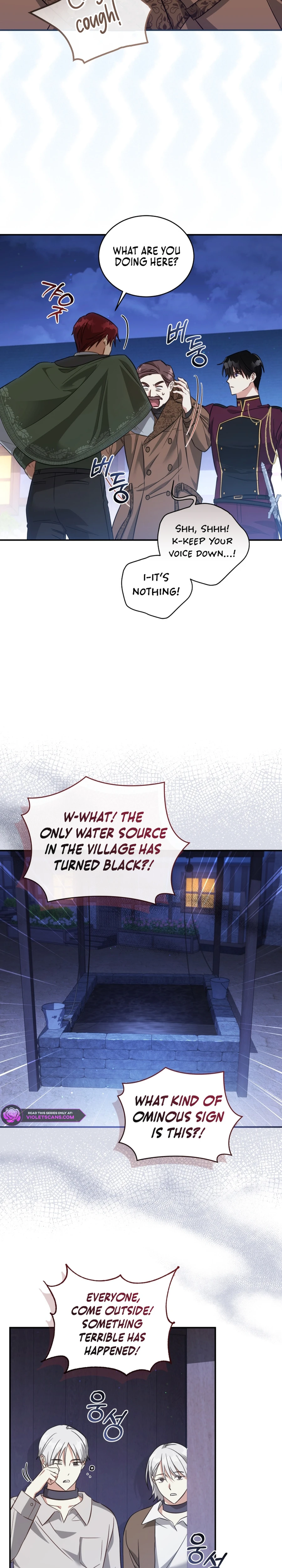 The Princess Imprints a Traitor Chapter 68 page 17
