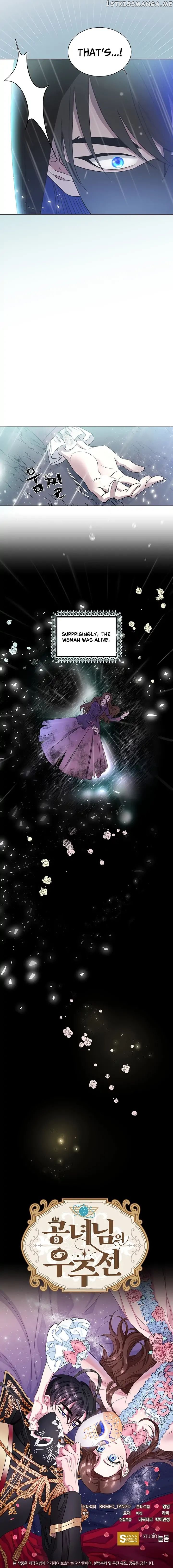 The Princess’ Spaceship Chapter 1 page 11