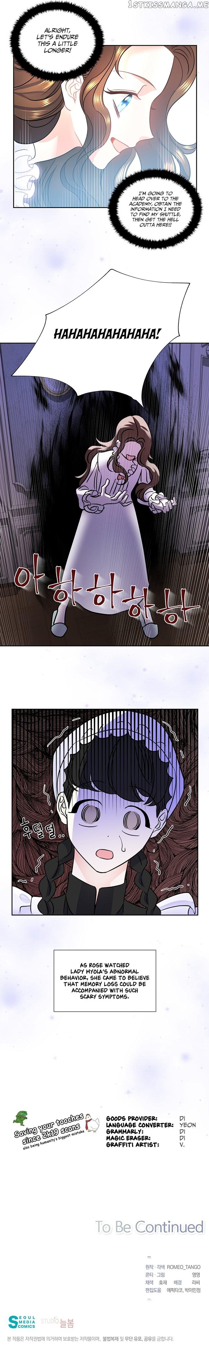 The Princess’ Spaceship Chapter 12 page 5
