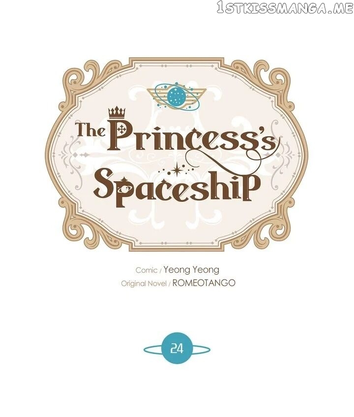 The Princess’ Spaceship Chapter 24 page 20