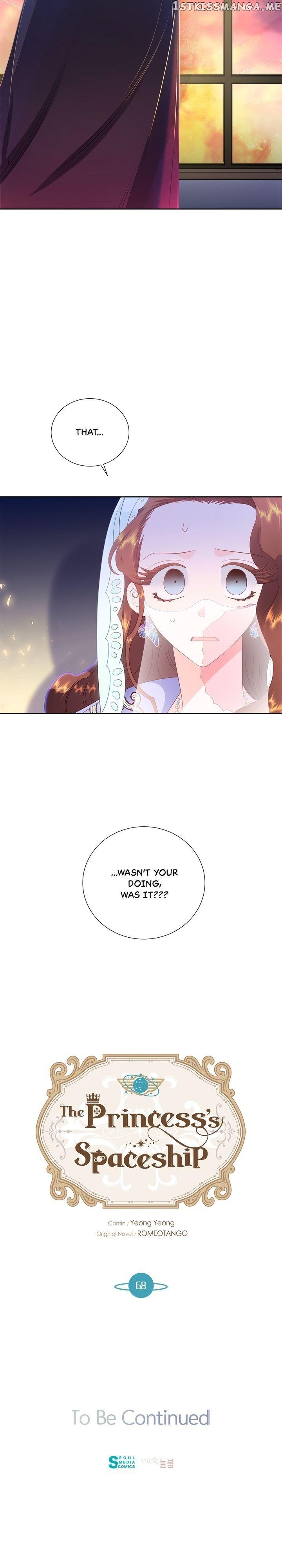 The Princess’ Spaceship Chapter 68 page 21