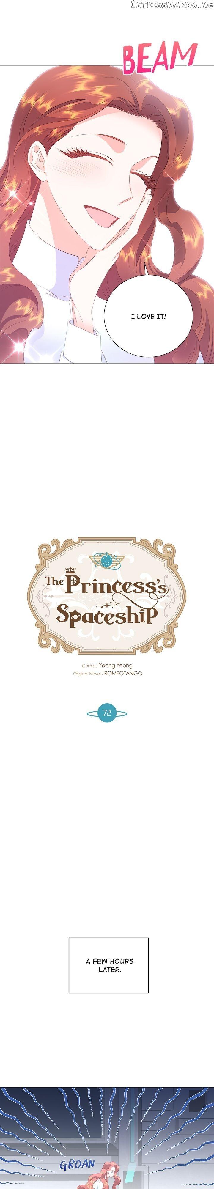 The Princess’ Spaceship Chapter 72 page 16