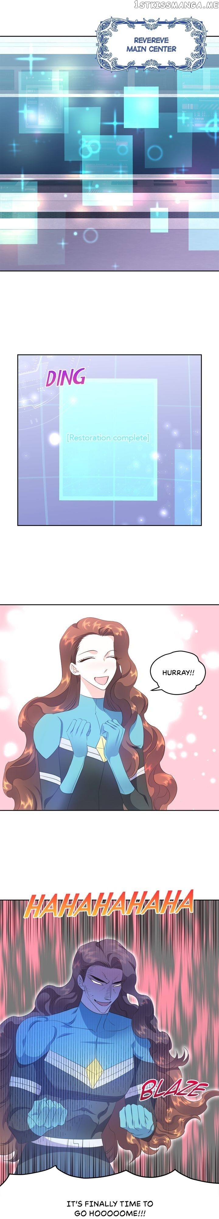 The Princess’ Spaceship Chapter 77 page 1