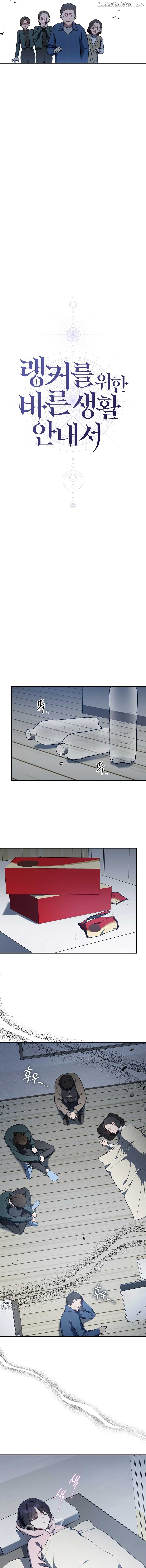 The Rankers Guide to Live an Ordinary Life Chapter 13 page 2