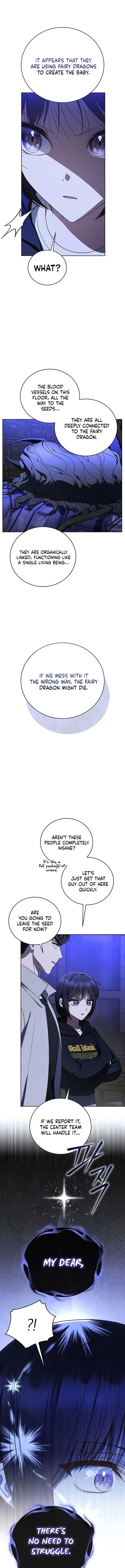 The Rankers Guide to Live an Ordinary Life Chapter 44 page 1