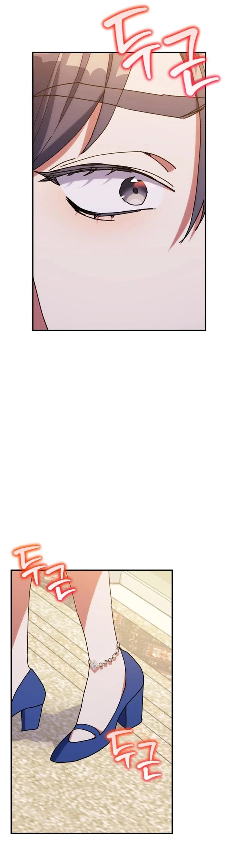 The Reason for Avoiding Him, the Perfect One Chapter 12 page 12