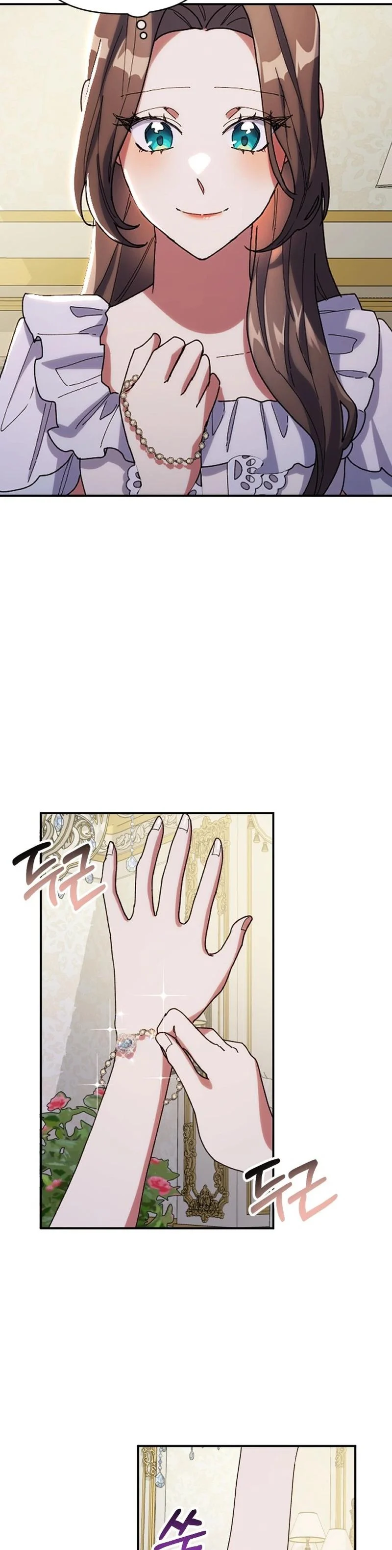 The Reason for Avoiding Him, the Perfect One Chapter 12 page 1