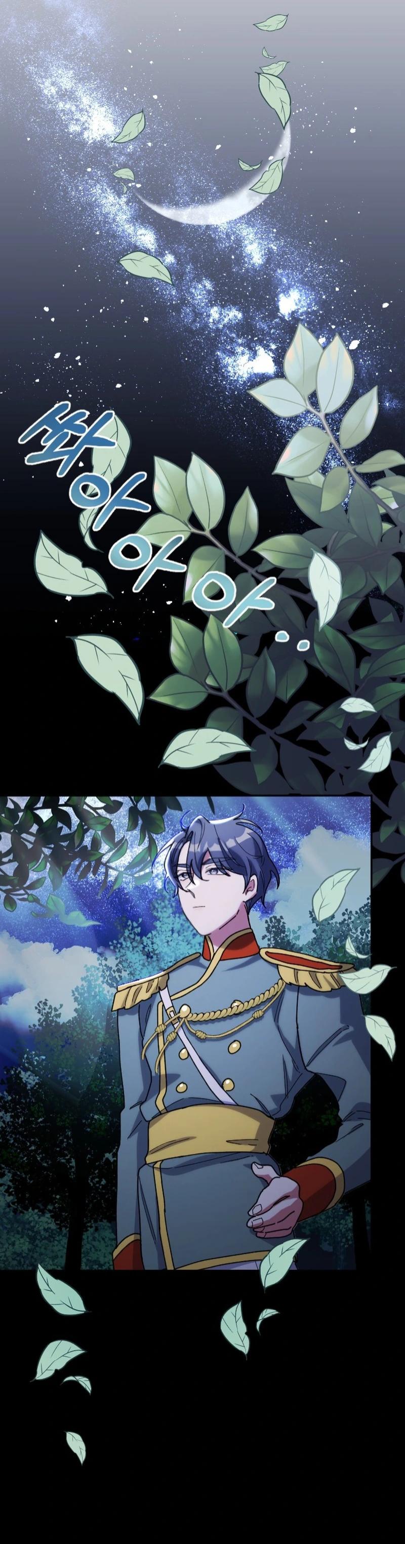 The Reason for Avoiding Him, the Perfect One Chapter 12 page 23