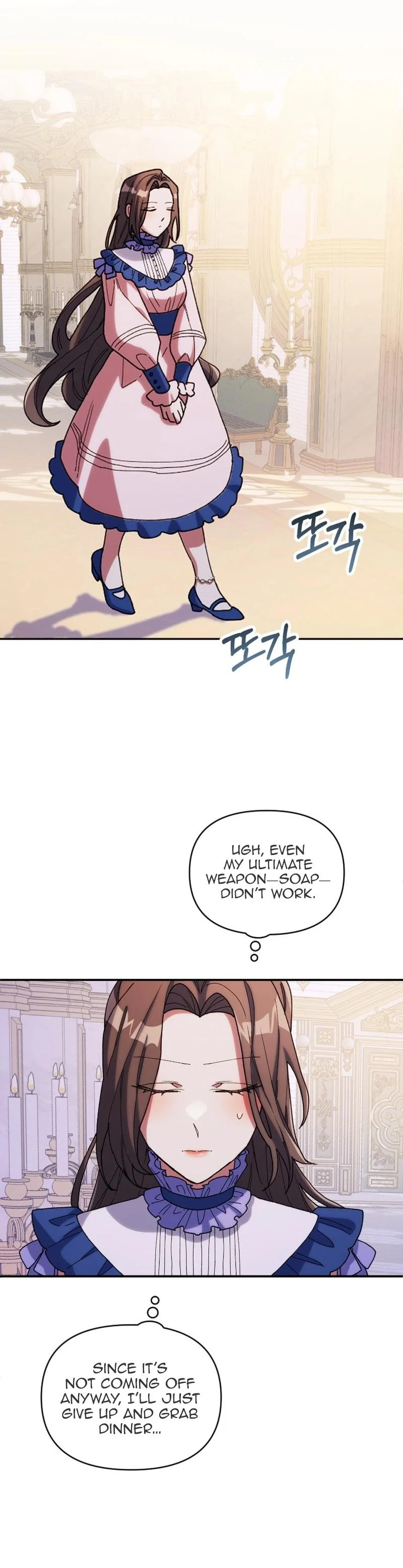 The Reason for Avoiding Him, the Perfect One Chapter 12 page 8