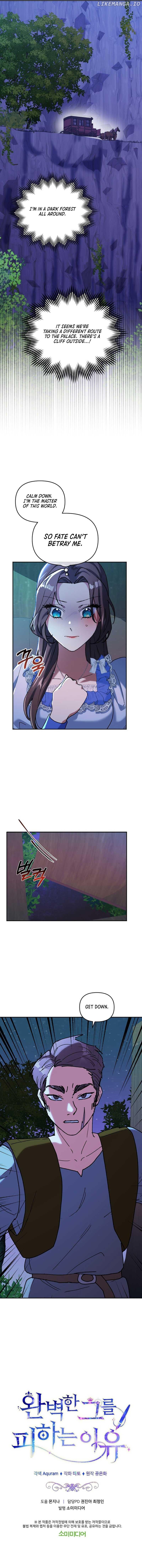 The Reason for Avoiding Him, the Perfect One Chapter 6 page 8