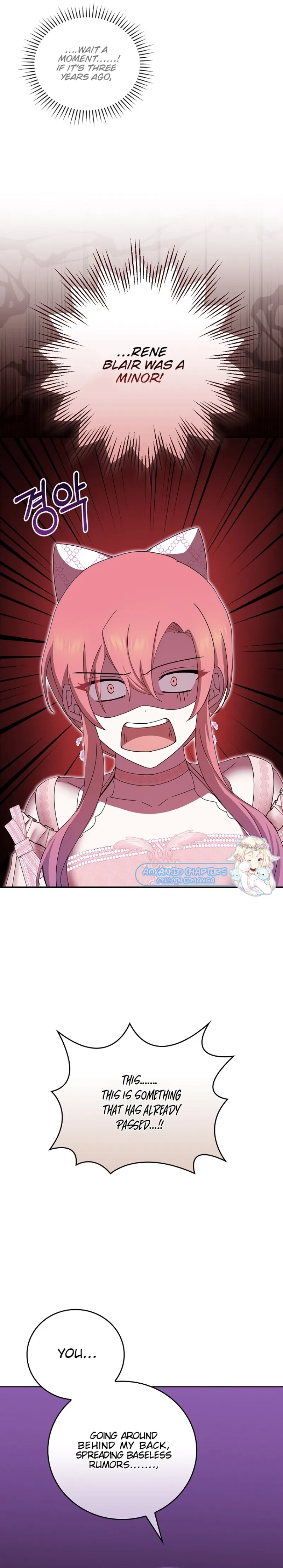 The Reason I Have to Be a Villain Chapter 10 page 13
