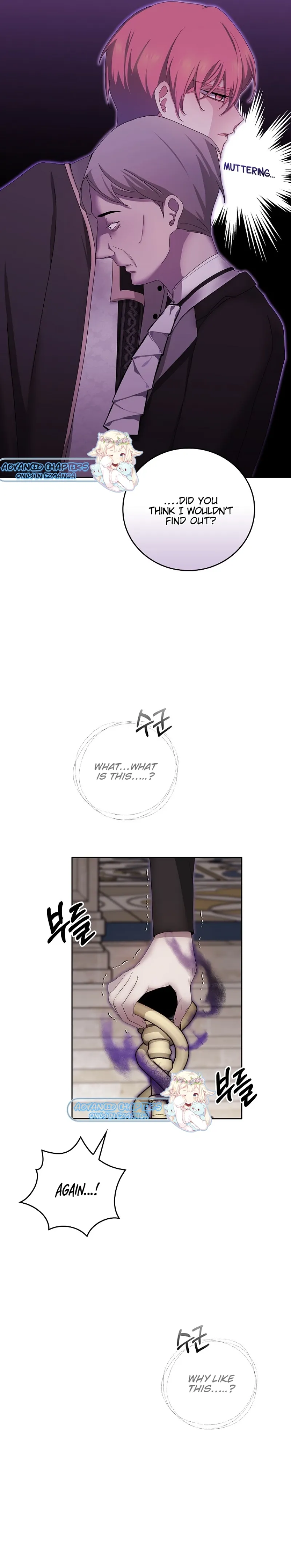 The Reason I Have to Be a Villain Chapter 10 page 14