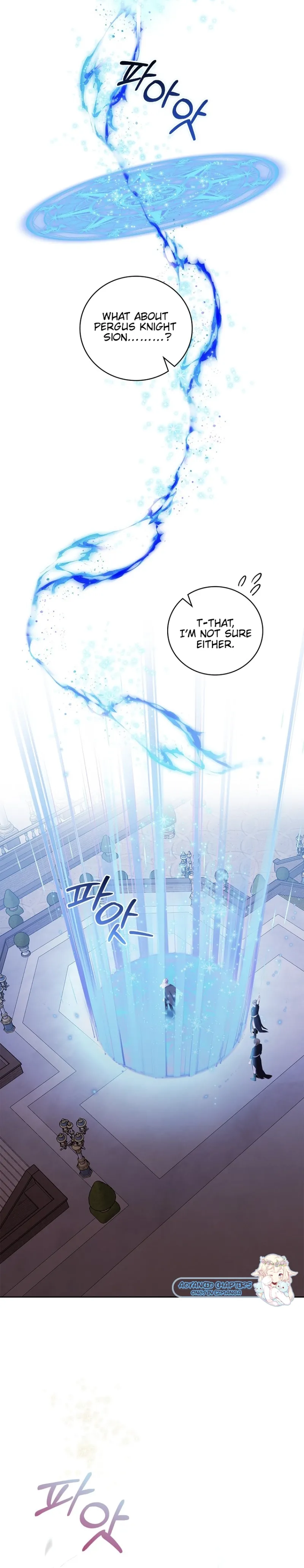 The Reason I Have to Be a Villain Chapter 13 page 23