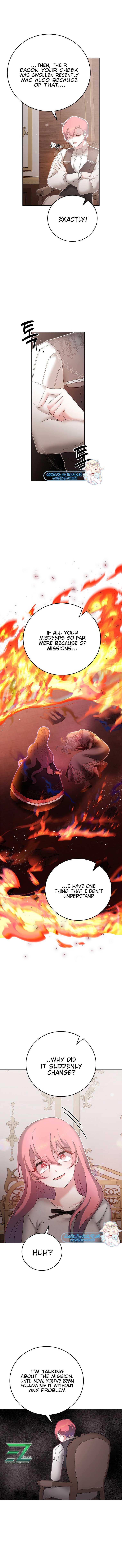 The Reason I Have to Be a Villain Chapter 18 page 2