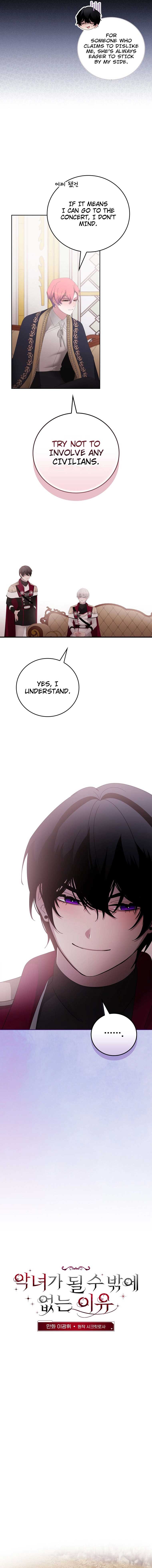 The Reason I Have to Be a Villain Chapter 26 page 2