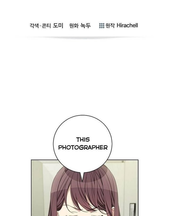 The Runway Chapter 16 page 1