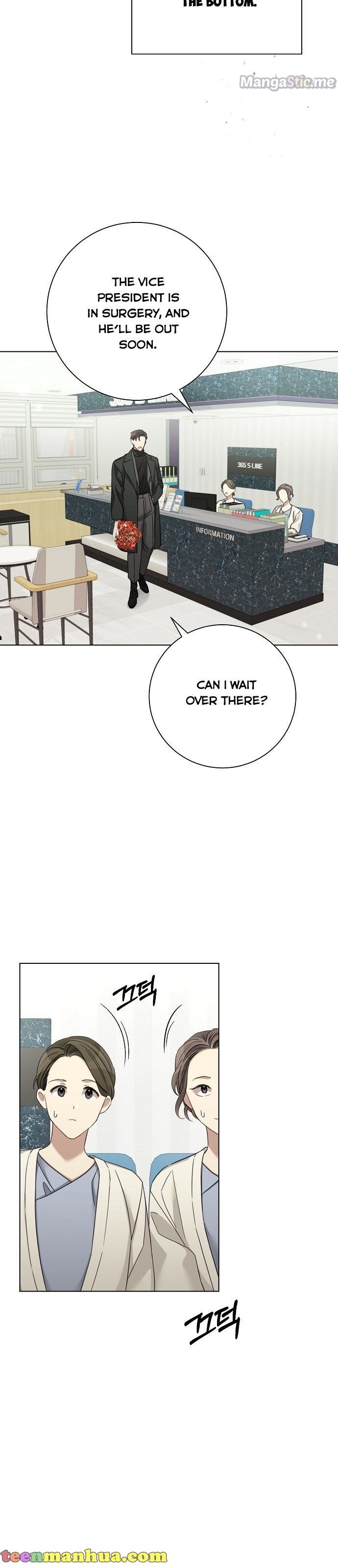 The Runway Chapter 44 page 4