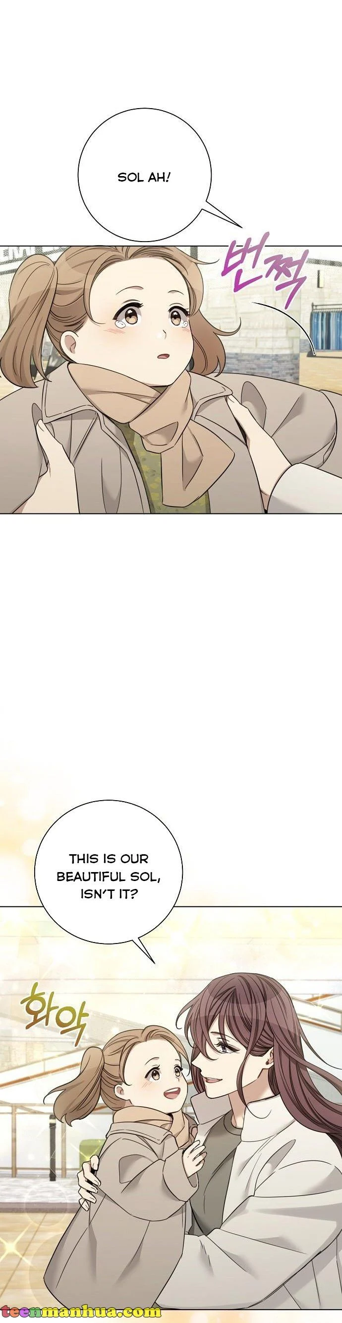 The Runway Chapter 72 page 13