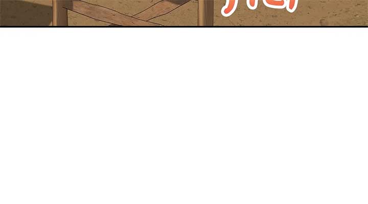 The S-Class Dungeon Owner Chapter 5 page 60