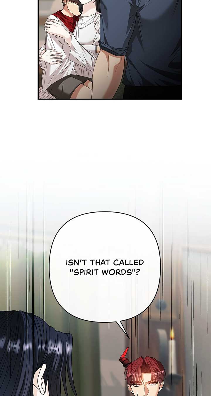 The S-Class Dungeon Owner Chapter 52 page 73