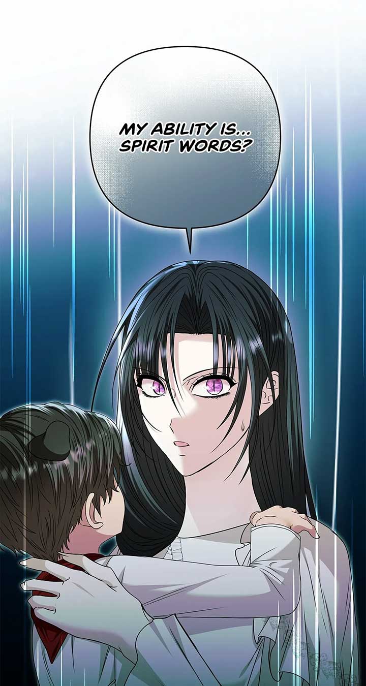 The S-Class Dungeon Owner Chapter 52 page 75