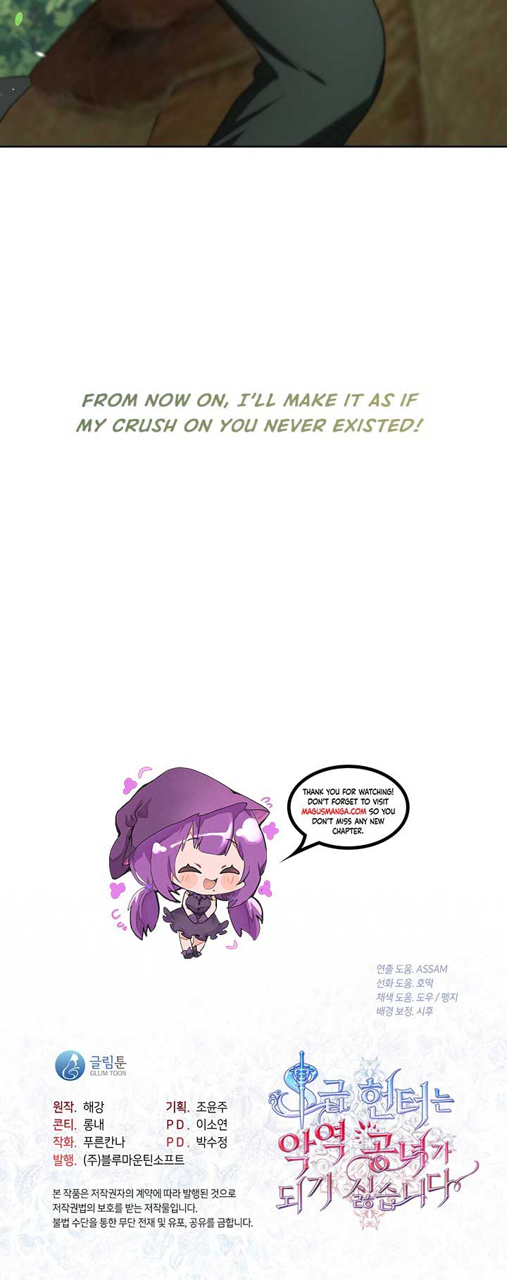 The S-Class Hunter Doesn’t Want to Be a Villainous Princess Chapter 12 page 9
