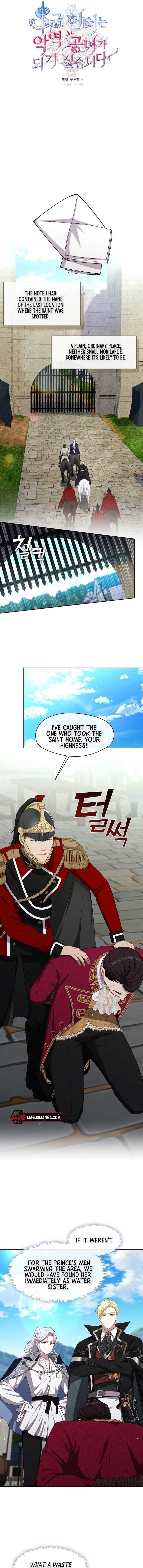 The S-Class Hunter Doesn’t Want to Be a Villainous Princess Chapter 13 page 8