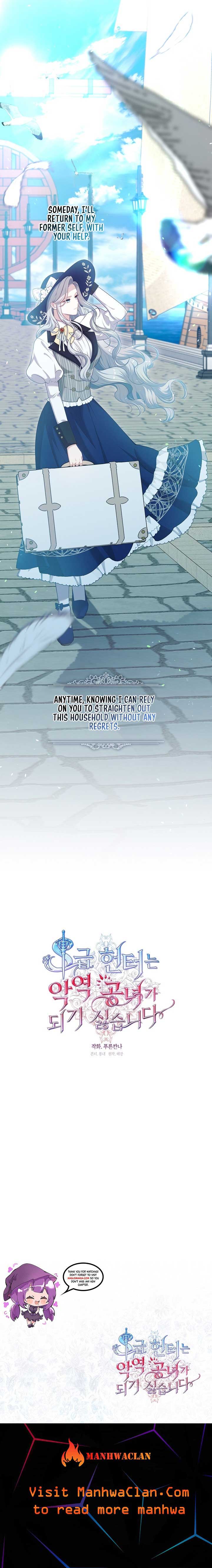 The S-Class Hunter Doesn’t Want to Be a Villainous Princess Chapter 16 page 11