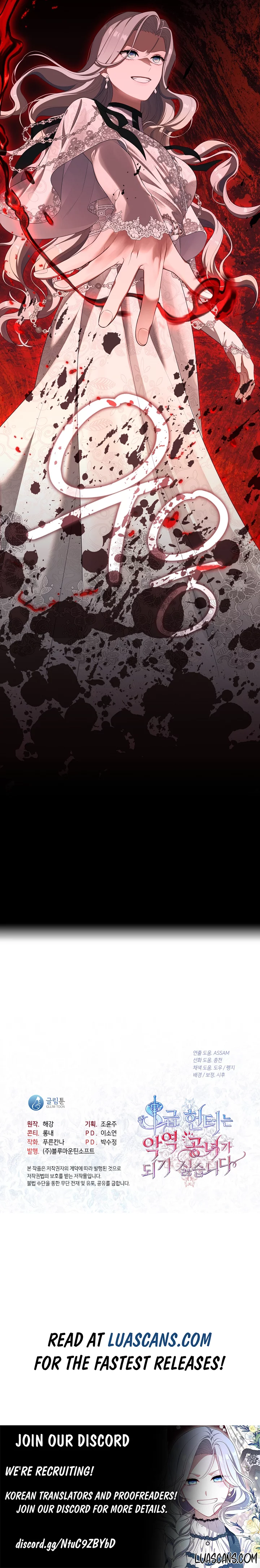 The S-Class Hunter Doesn’t Want to Be a Villainous Princess Chapter 38 page 11