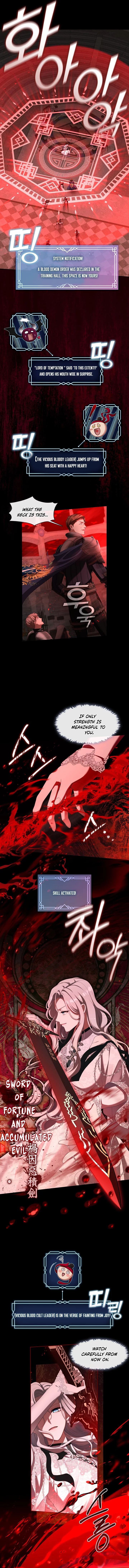 The S-Class Hunter Doesn’t Want to Be a Villainous Princess Chapter 39 page 1