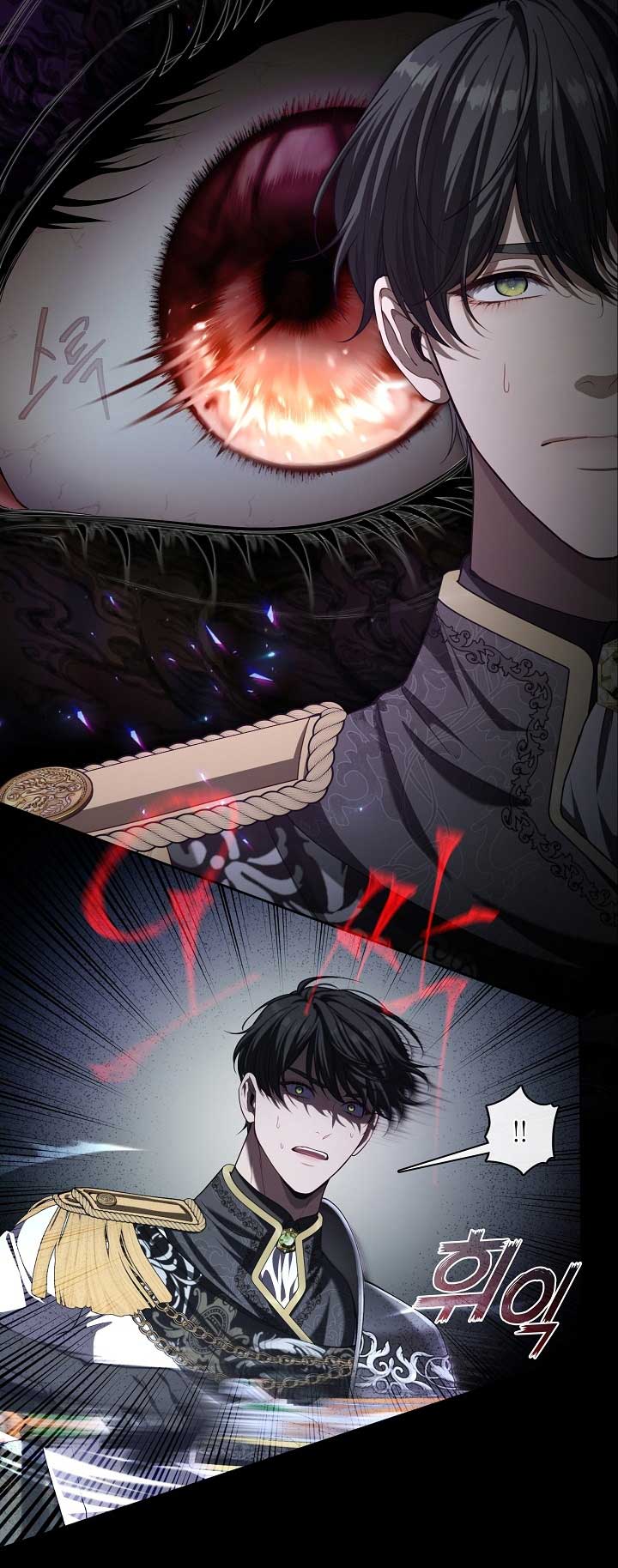 The S-Class Hunter Doesn’t Want to Be a Villainous Princess Chapter 5 page 12