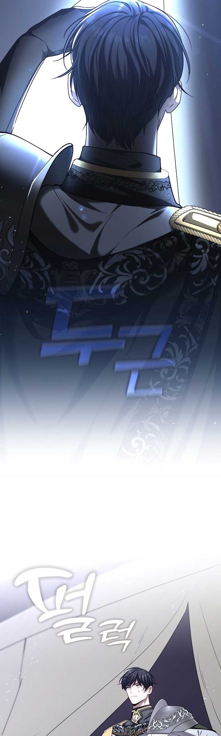 The S-Class Hunter Doesn’t Want to Be a Villainous Princess Chapter 5 page 18