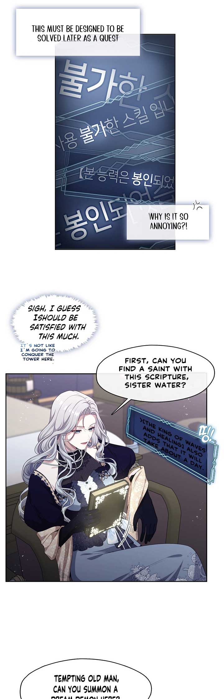 The S-Class Hunter Doesn’t Want to Be a Villainous Princess Chapter 5 page 23