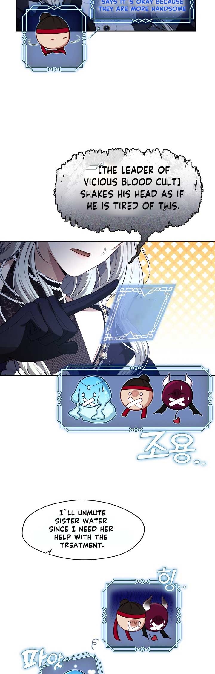 The S-Class Hunter Doesn’t Want to Be a Villainous Princess Chapter 5 page 39