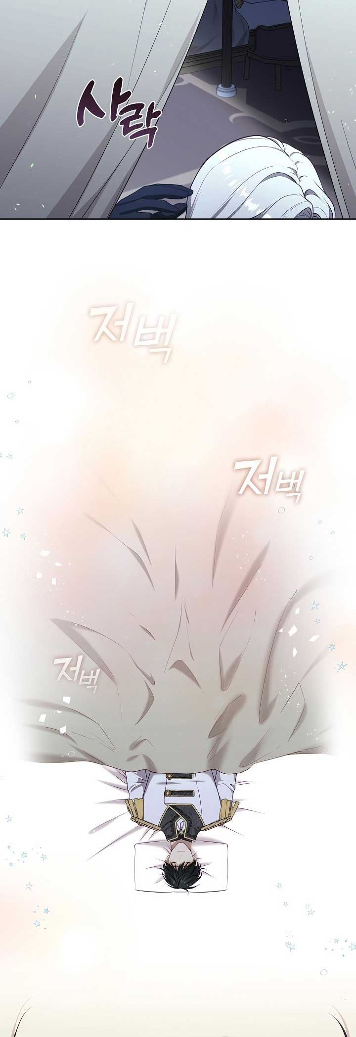 The S-Class Hunter Doesn’t Want to Be a Villainous Princess Chapter 5 page 42