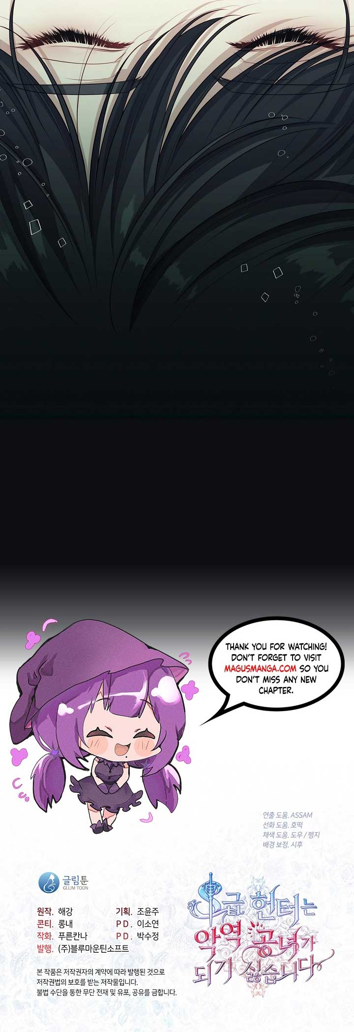 The S-Class Hunter Doesn’t Want to Be a Villainous Princess Chapter 5 page 43