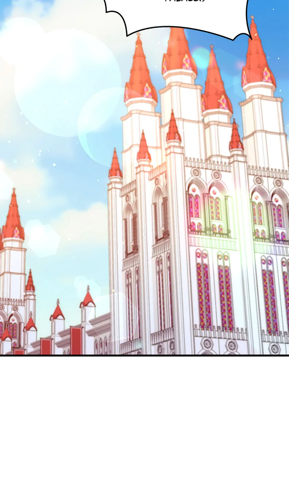 The S-Class Little Princess Is Too Strong Chapter 20 page 44