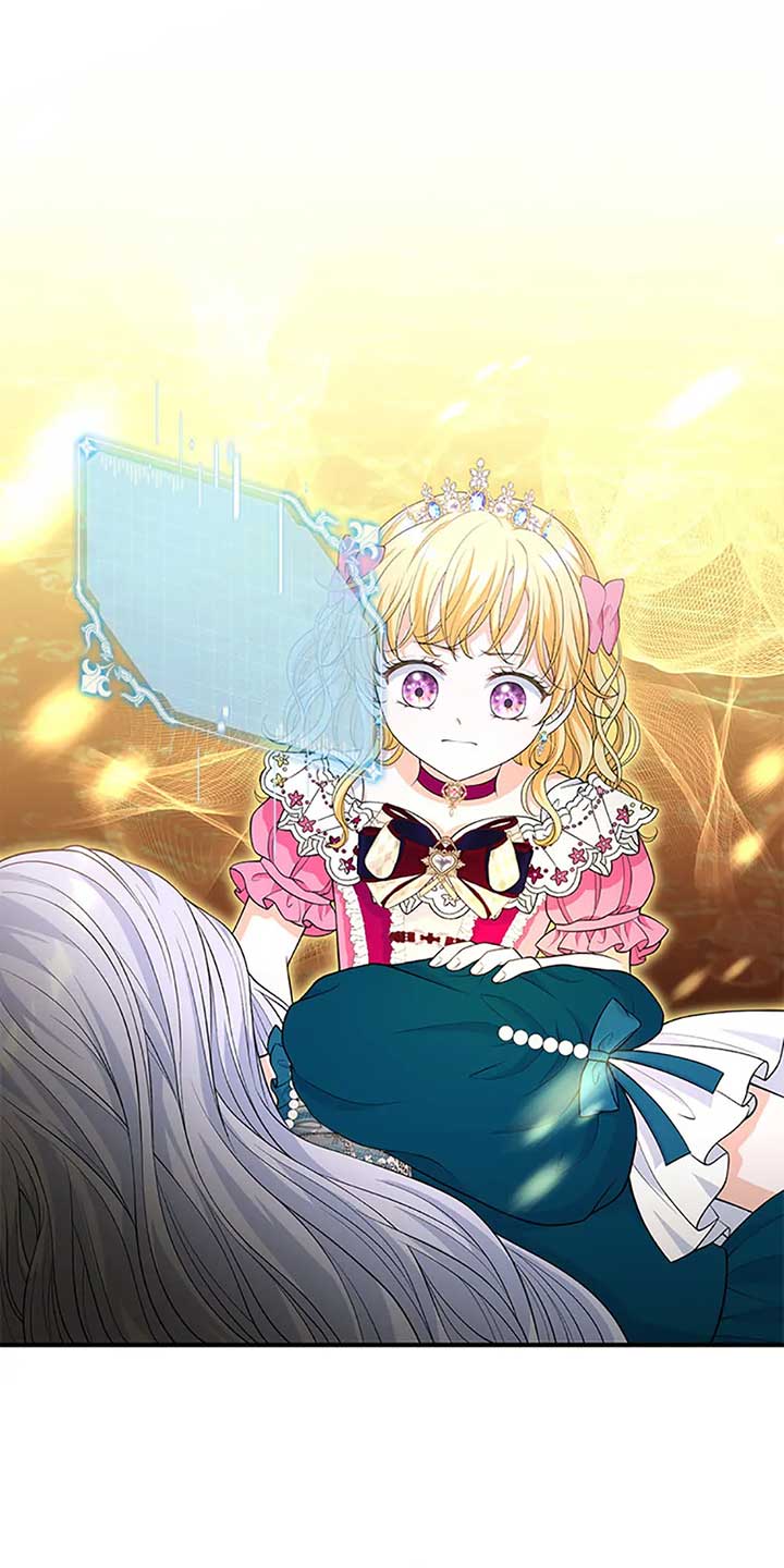 The S-Class Little Princess Is Too Strong Chapter 37 page 5
