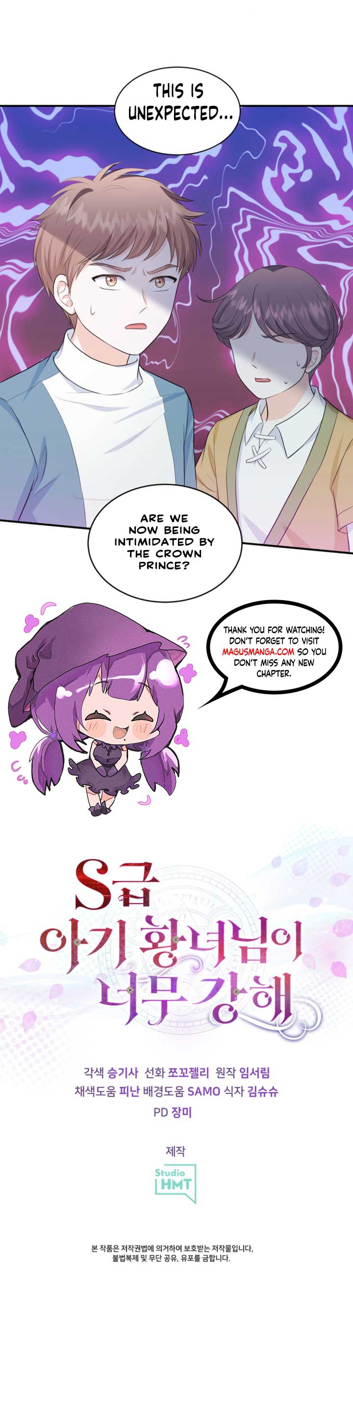 The S-Class Little Princess Is Too Strong Chapter 6 page 14