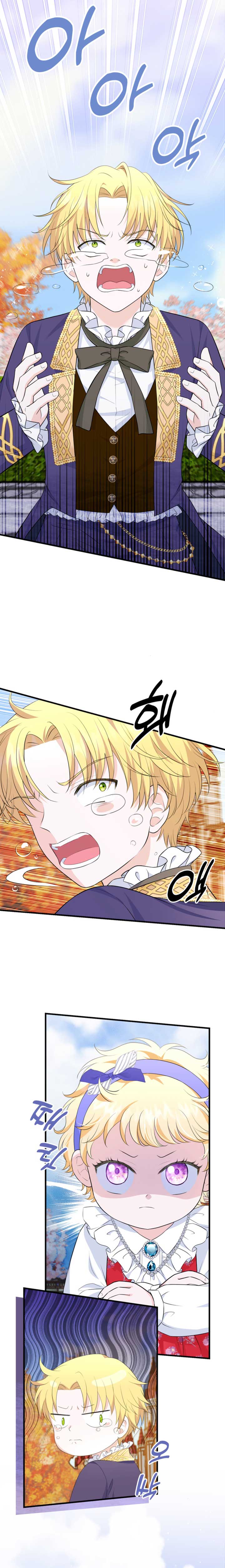 The S-Class Little Princess Is Too Strong Chapter 8 page 2