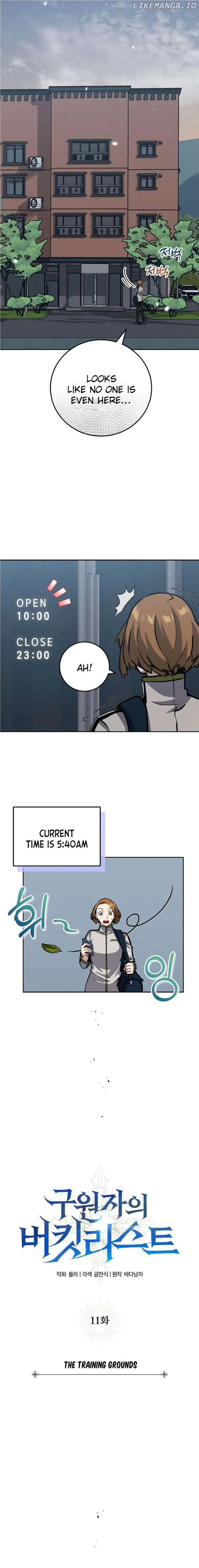 The Savior’s Bucket List Chapter 11 page 3