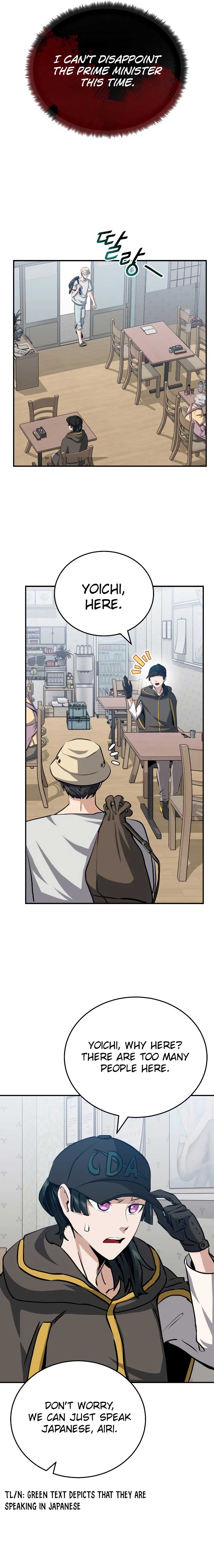 The Savior’s Bucket List Chapter 16 page 14