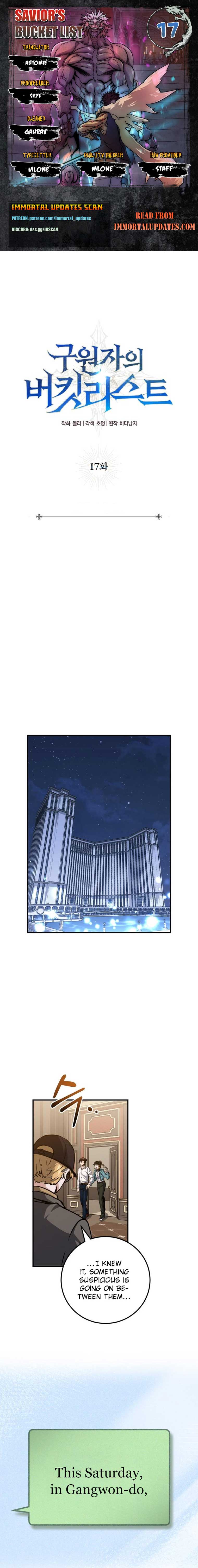 The Savior’s Bucket List Chapter 17 page 0