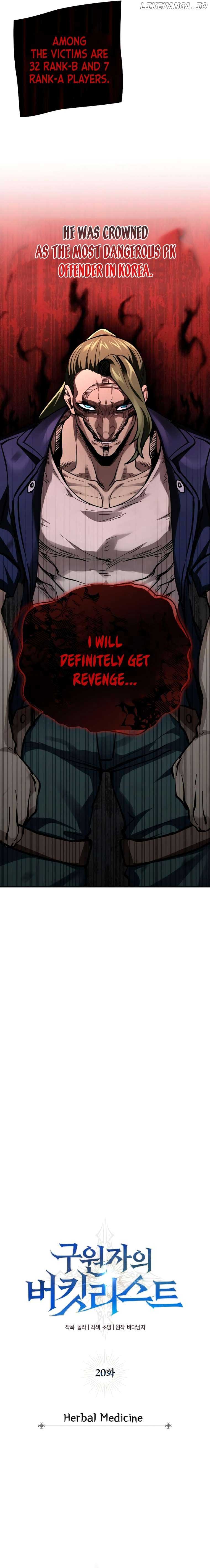 The Savior’s Bucket List Chapter 20 page 9
