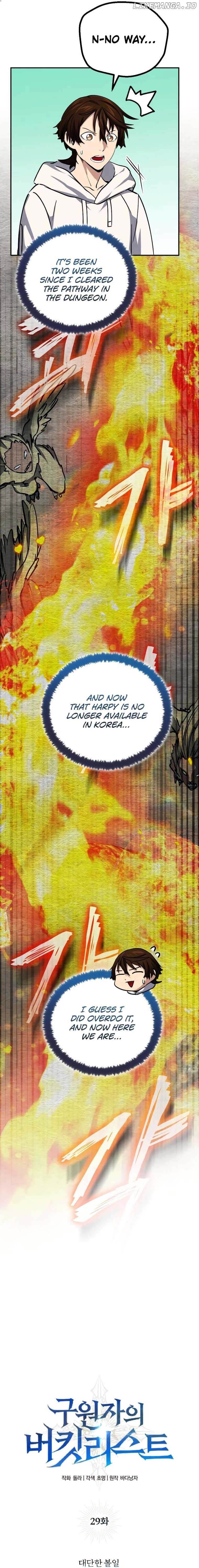 The Savior’s Bucket List Chapter 29 page 5