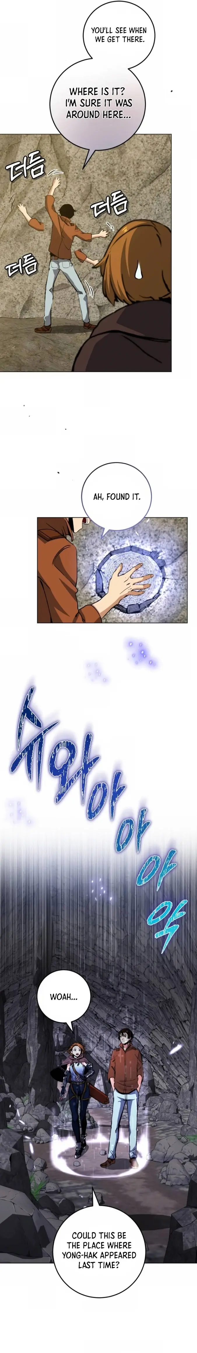 The Savior’s Bucket List Chapter 8 page 15