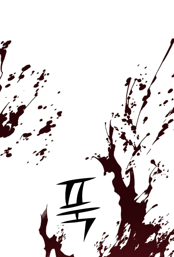 The Second Child of God Chapter 1 page 99