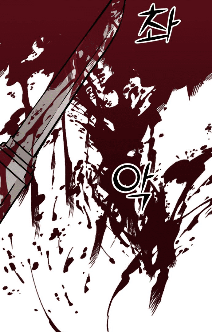 The Second Child of God Chapter 1 page 101