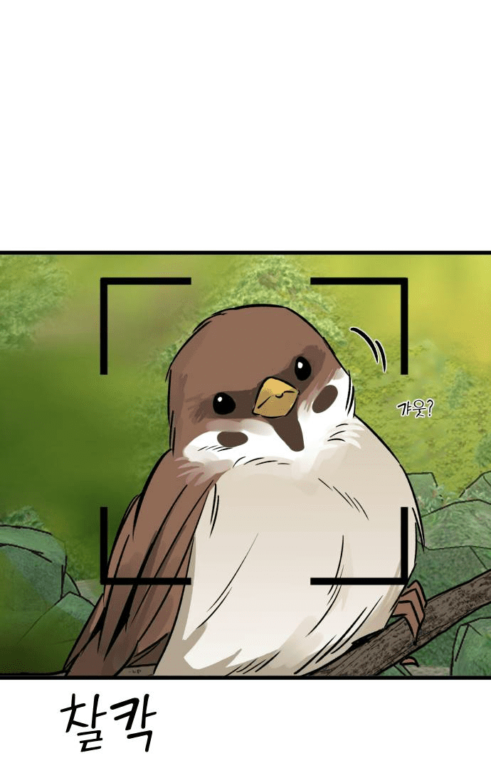 The Second Child of God Chapter 1 page 108