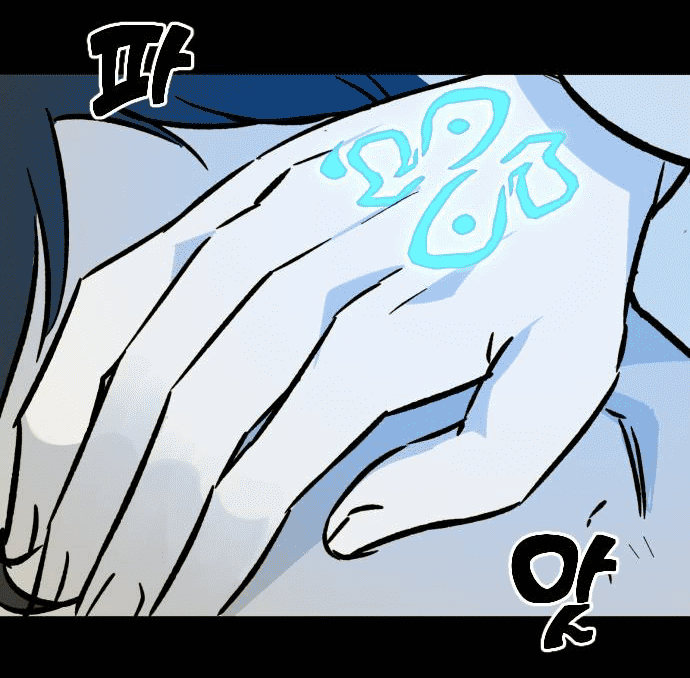 The Second Child of God Chapter 1 page 27
